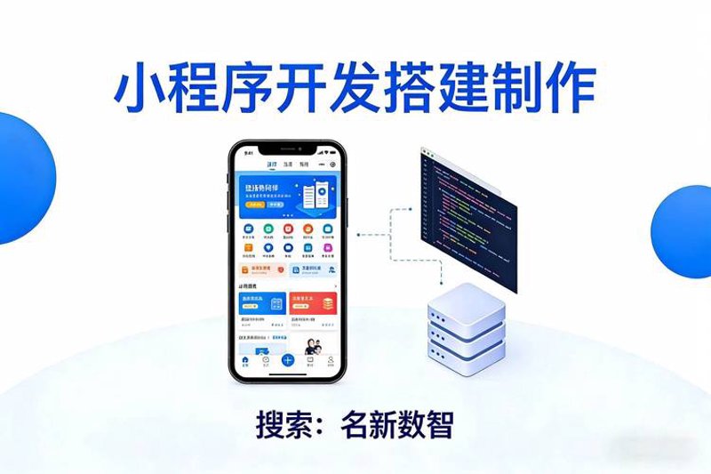 APP开发：新时代的技术先锋